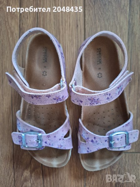 Сандали, снимка 1