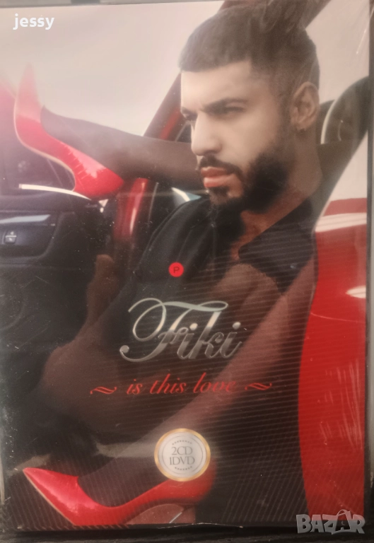 Фики - Is   this love , снимка 1