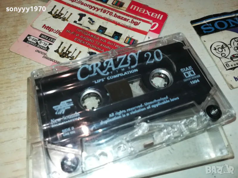 CRAZY TIME 20-ORIGINAL TAPE 1611240818, снимка 1