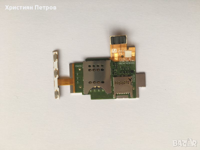 SIM и MMC четец за Sony Xperia J, снимка 1