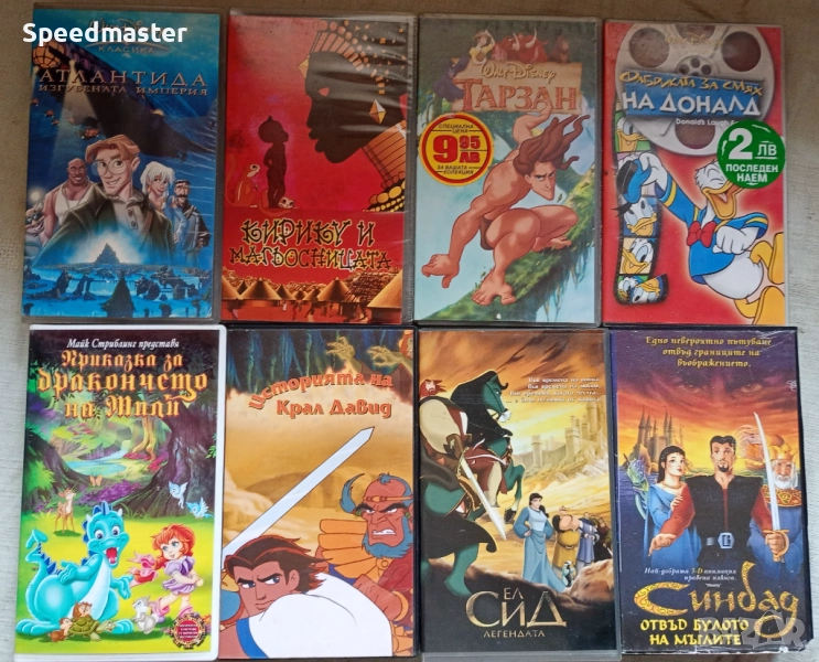 VHS Анимации, снимка 1