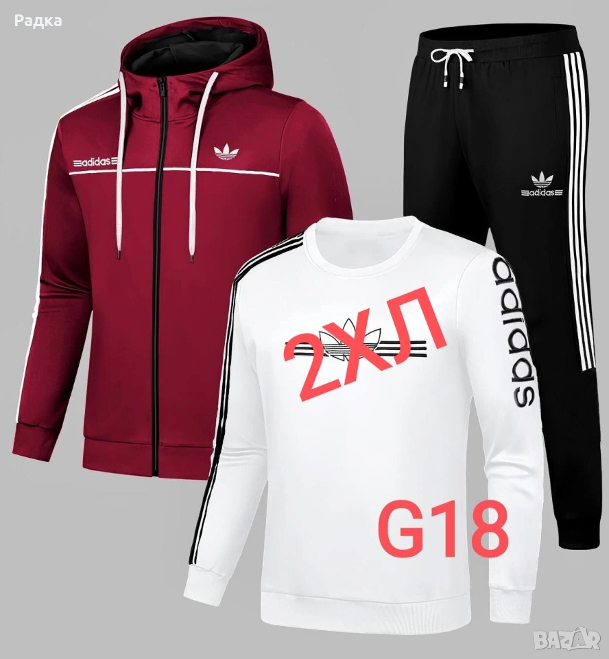 продавам дрехи , снимка 1