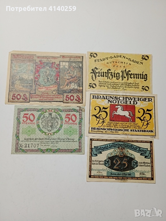 ГЕРМАНИЯ БАНКНОТИ , снимка 1