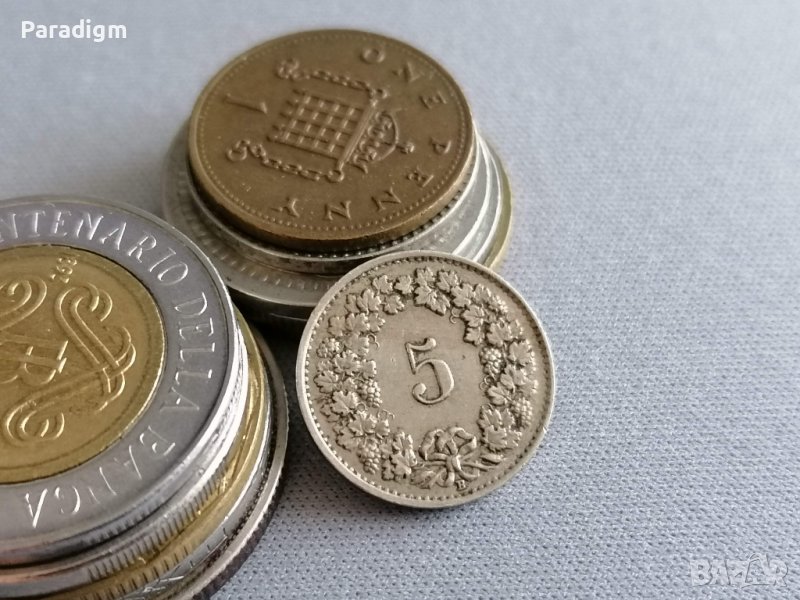Монета - Швейцария - 5 рапен | 1958г., снимка 1