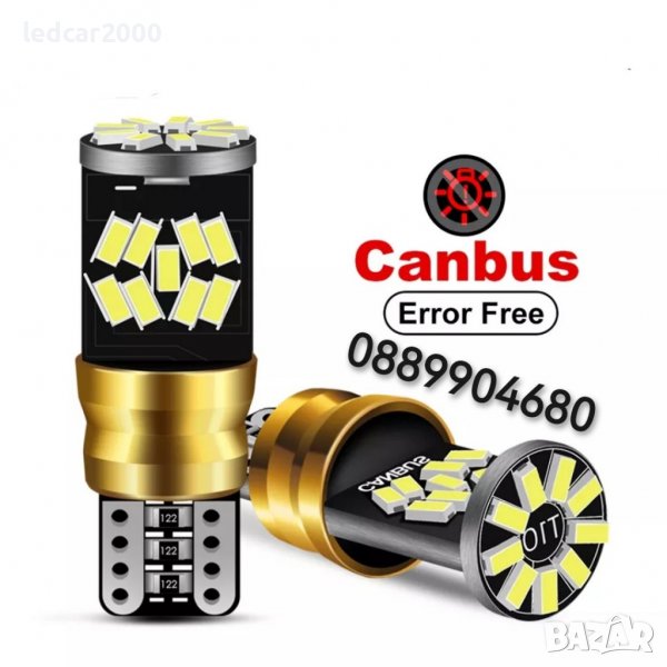 Лед Крушки Т10 *LED CANBUS* 12 V., снимка 1