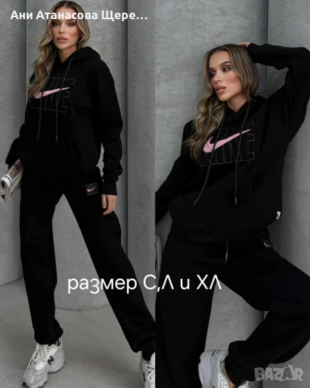 Ватирани дамски екипи, снимка 1