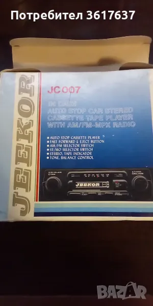 Авто радио касетофон , снимка 1