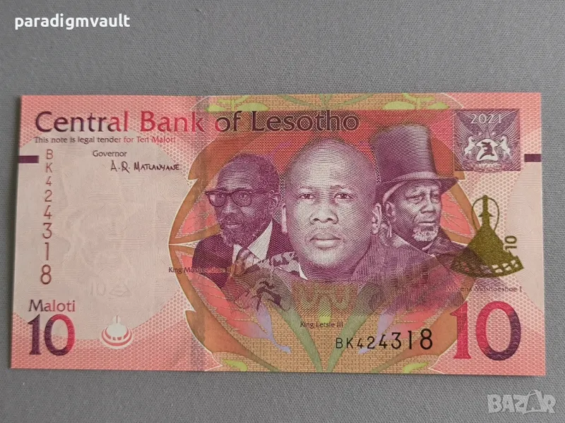 Банкнота - Лесото - 10 малоти UNC | 2021г., снимка 1