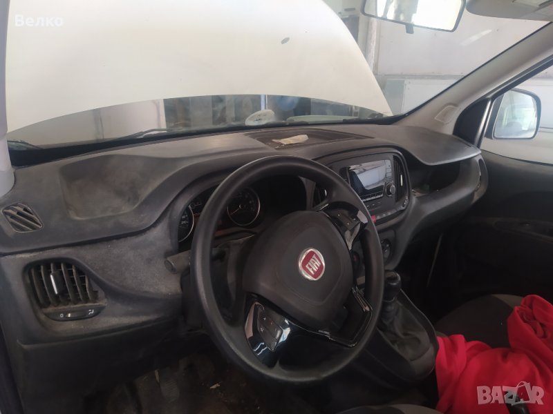 Табло добло от 2015г , снимка 1