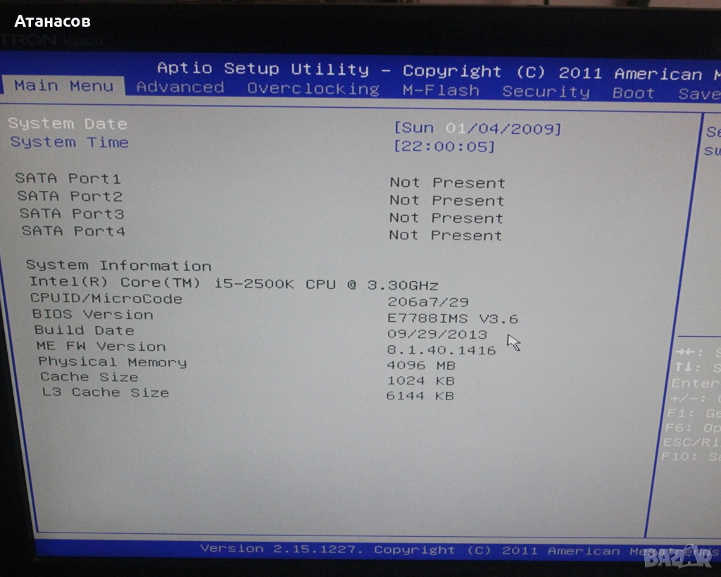 MSI H61M-P31/W8 + ram 4GB + CPU i5 2600k, снимка 1