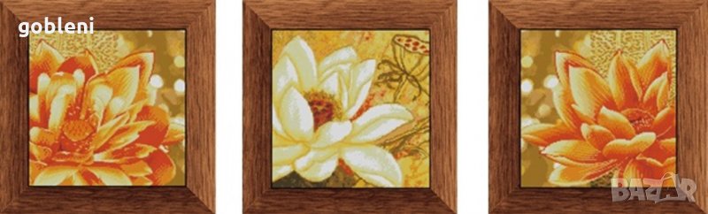 гоблен триптих"СЛЪНЧЕВИ МАГНОЛИИ"-D45;3 броя, всеки с размери/17*17/см. 24 цвята;48лв, снимка 1