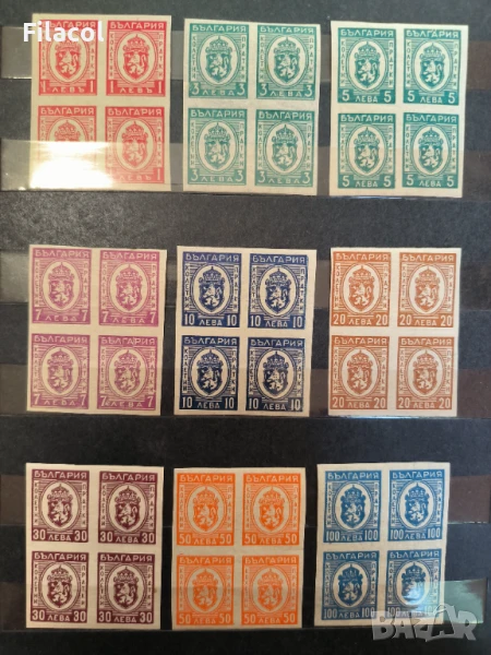 България 1945 Общинска поща карета MNH, снимка 1