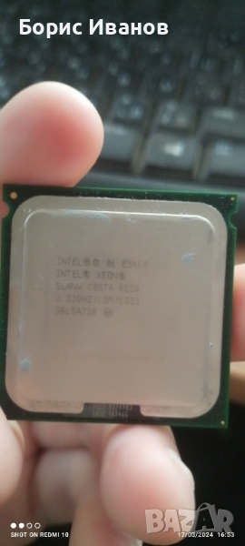 Продавам процесор Intel Xeon E5410, снимка 1