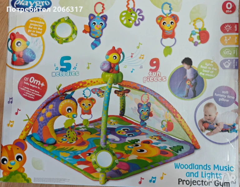Активна гимнастика PlayGro, снимка 1