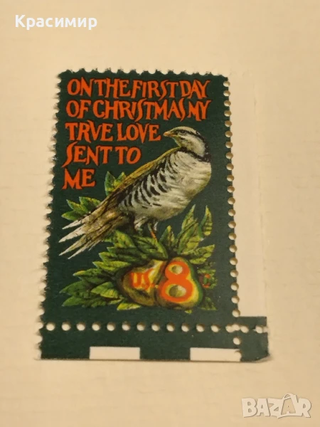 Пощенска марка САЩ 1971 г !, снимка 1