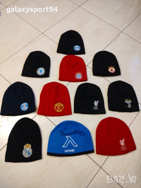 Зимни Футболни Шапки Реал Барса ПСЖ Манчестър левски Ливърпул Баейерн ЦСКА Ювентус, снимка 1