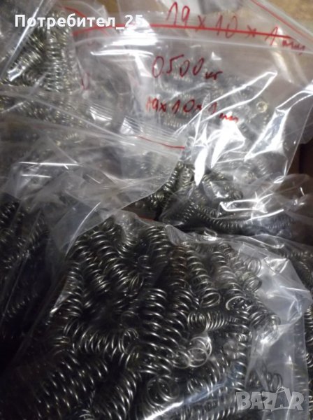 Пружини на килограм, снимка 1