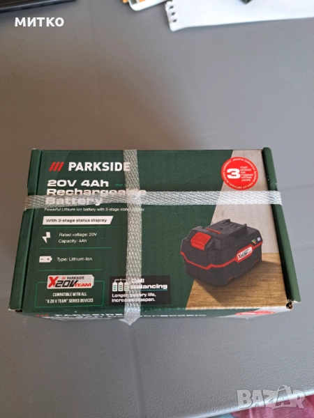 Батерия 4ah, снимка 1