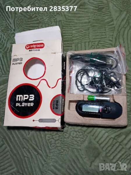 Флаш аудиоMP3 плейър REDGROOVE 512MB model MD1321D, снимка 1