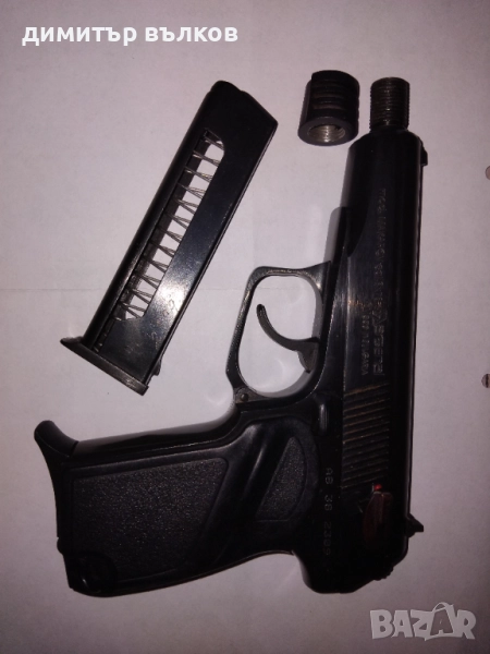 Продажба, снимка 1