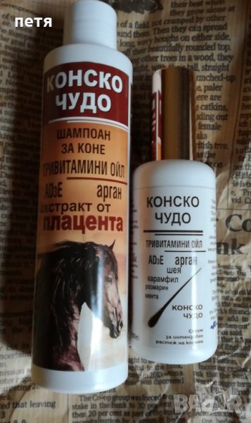 шампоан за коса с екстракт от плацента + серум за растеж, снимка 1