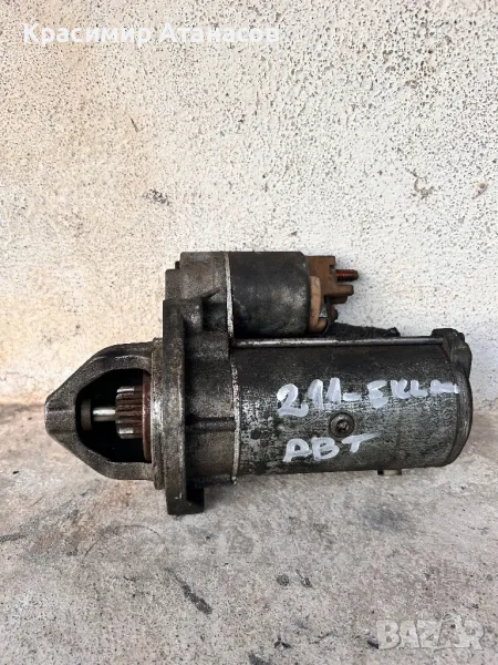 0051511301 .Стартер за Мерцедес Е-класа W211.Автомат.0051511301, снимка 1