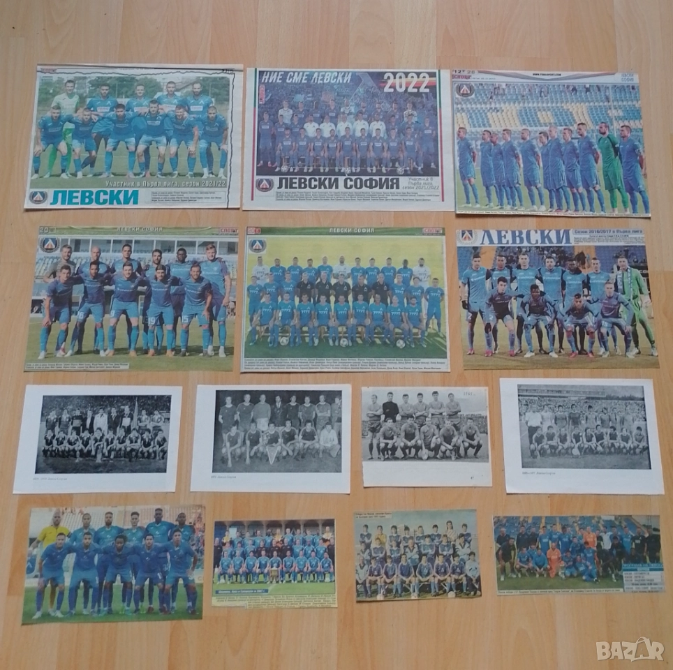 Лот Левски София , снимка 1