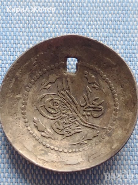 Сребърна монета Османска Турция Султан Махмуд втори за КОЛЕКЦИЯ 37048, снимка 1