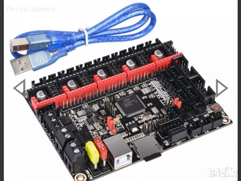 платка за управление на 3Д принтери, снимка 1