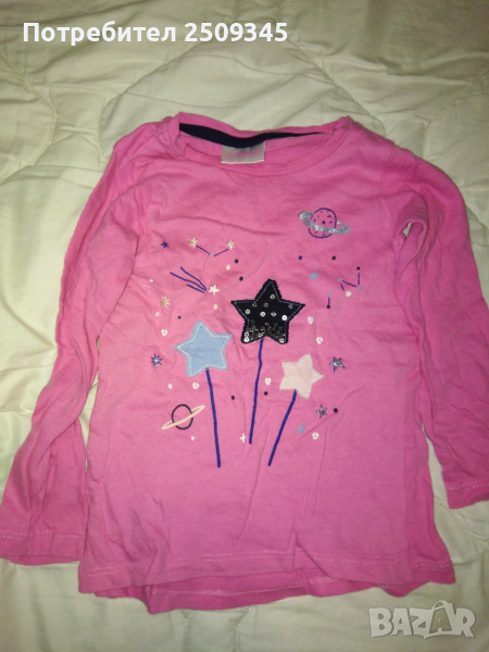 Близки, бодита, клинчета, снимка 1