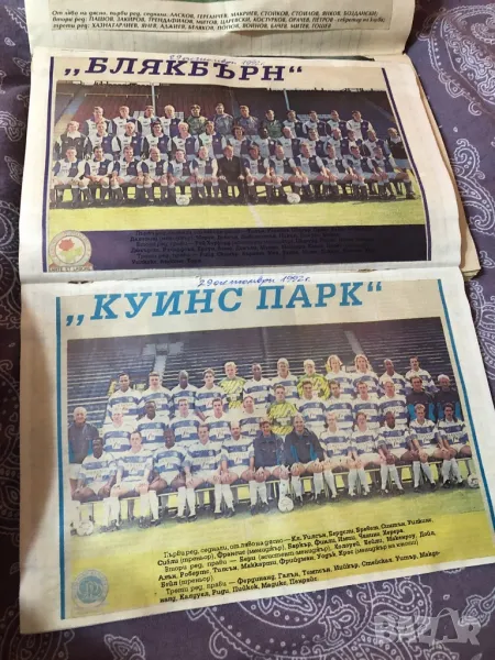 Футбол тетрадки със стари снимки на отбори и футболисти , снимка 1