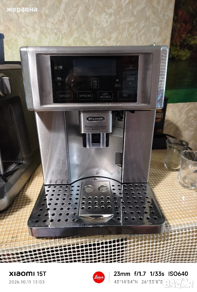 Delonghi ESAM 6700 prima donna Avant , снимка 1