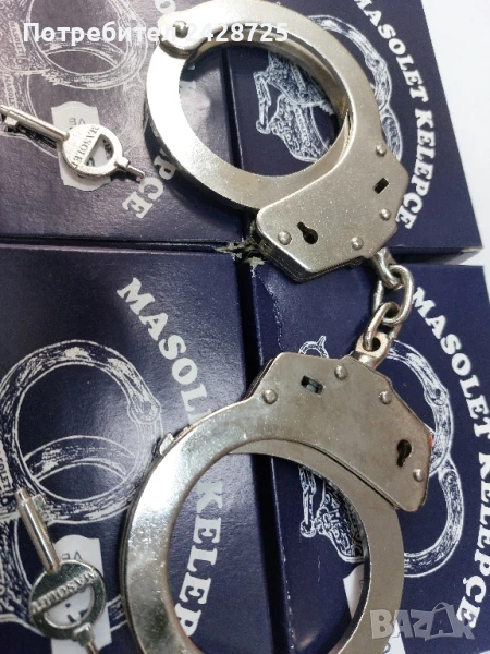 Белезници , снимка 1