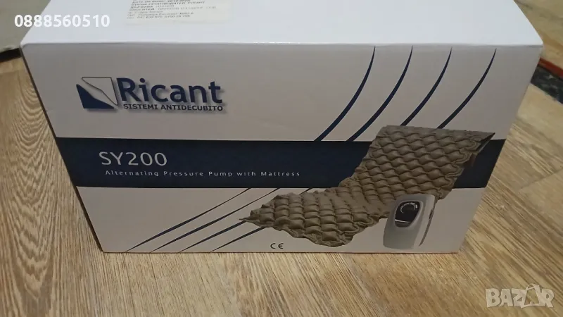 Анти Декубитален дюшек Намалена цена, снимка 1