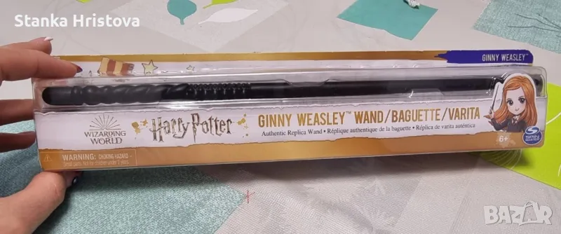 Детска Магическа пръчка Harry Potter ., снимка 1