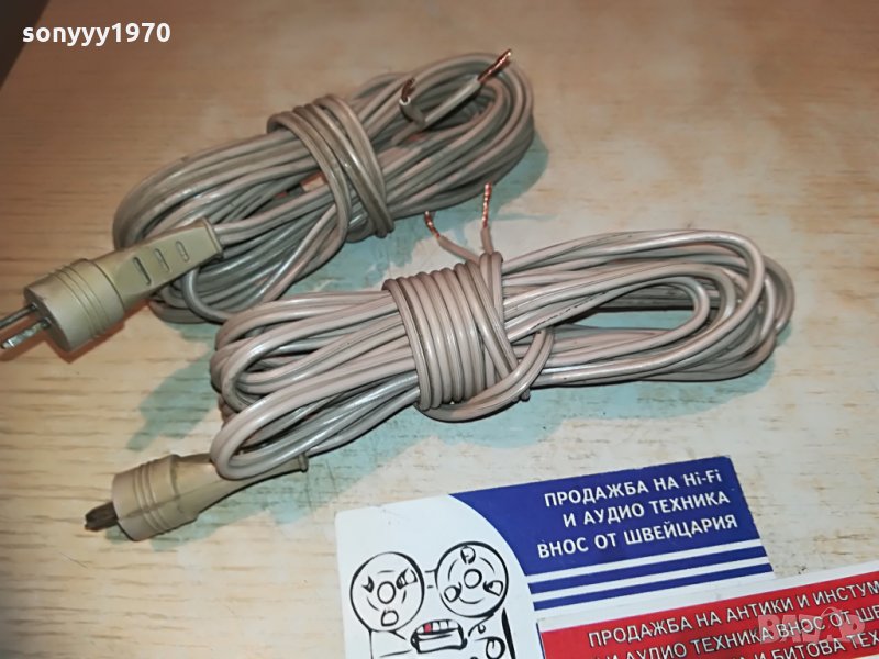 grundig-2бр х 3.4м-кабели за тонколони-внос германия, снимка 1