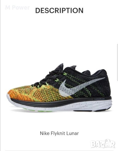 Nike Flyknit Lunar 3,номер 41, снимка 1