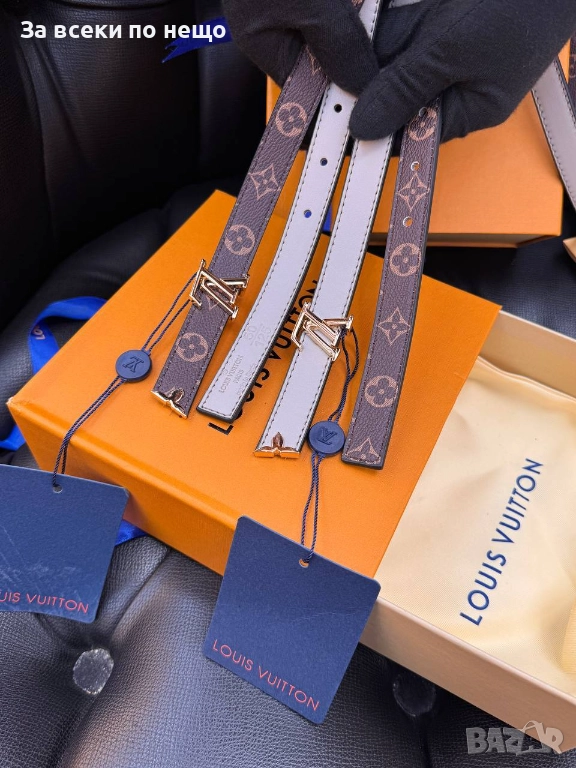 Louis Vuitton Колан Със Сертификат И Торбичка - Налични Различни Цветове Код SK310, снимка 1