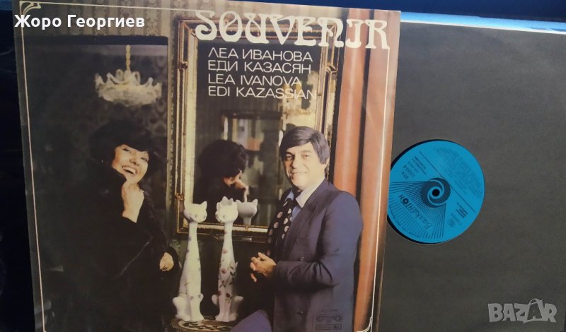 ЛЕА ИВАНОВА - Сувенир 1982 ,абсолютно нова плоча , снимка 1