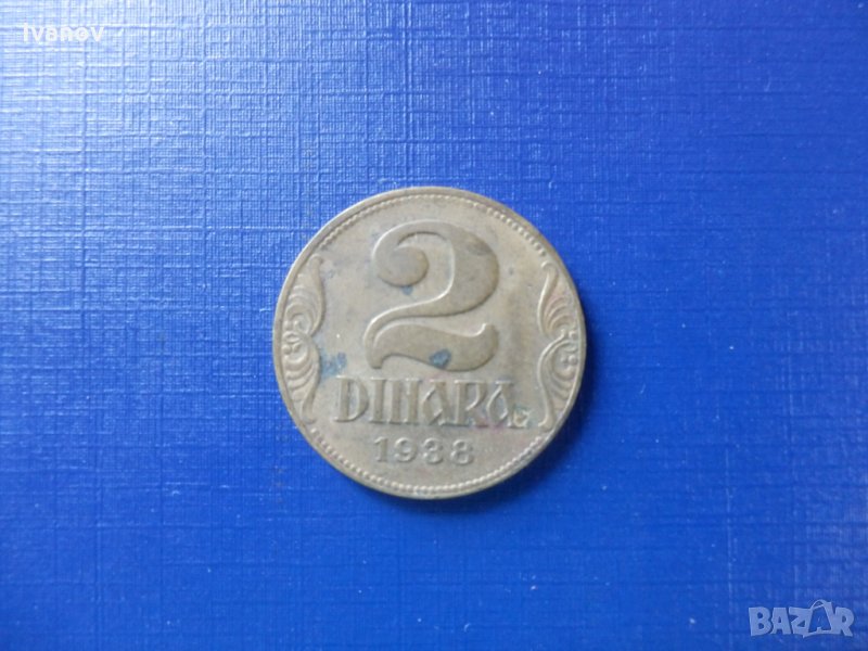 Югославия - 2 динара 1938г., снимка 1