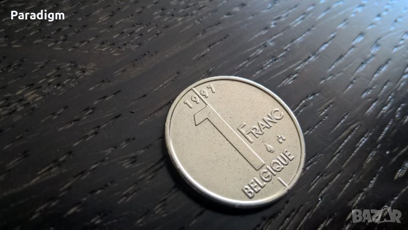Монета - Белгия - 1 франк | 1997г., снимка 1