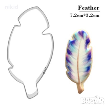 Перо Перце метална форма резец за сладки бисквитки  фондан украса, снимка 1