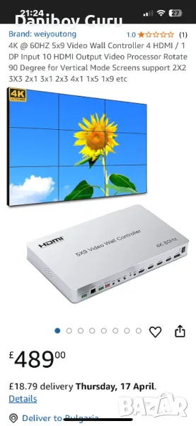 4K@60Hz 3х3 HDMI контролер за видео стена, с функция pip и multiviewer, Video Wall Controller, снимка 1