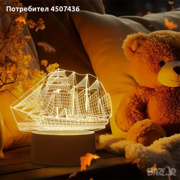 Холограмна 3D LED лампа - Елегантен Ветроход , снимка 1