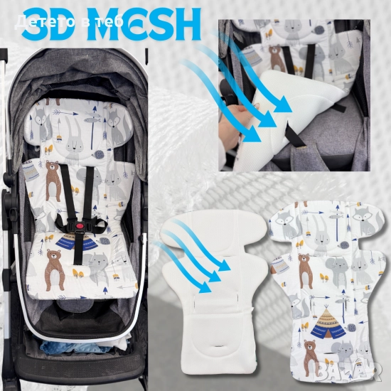 Постелка против изпотяване с уши 3д меш катерици, снимка 1