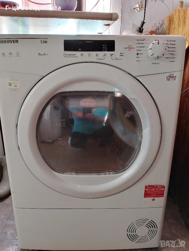 сушилня хуувър 8 кг., снимка 1