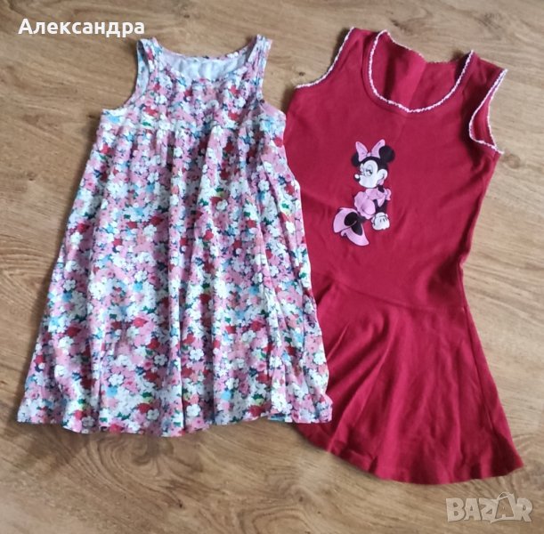 Рокли, снимка 1