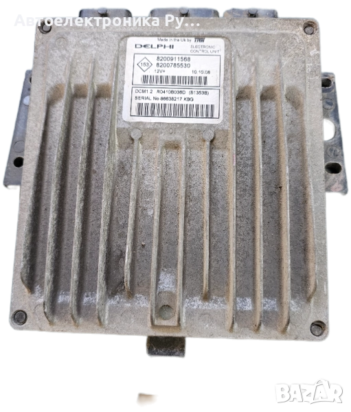 компютър Dacia Logan 1.5 Dci,8200911568, 8200785530, снимка 1