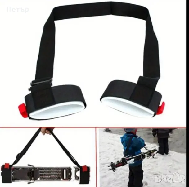 Ремък за носене на ски, снимка 1