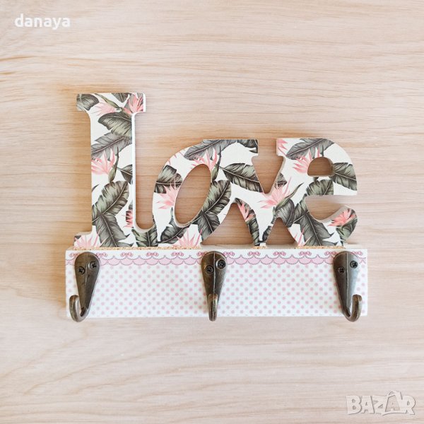 3208 Малка дървена декоративна закачалка Love с 3 куки, снимка 1